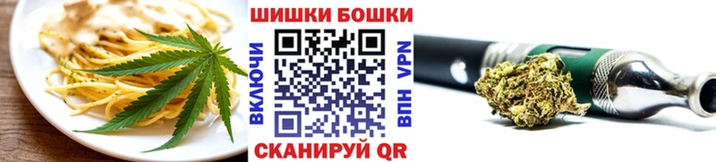 Canna-Cookies конопля  Гусев 