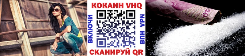 цены наркотик  Гусев  COCAIN Перу 