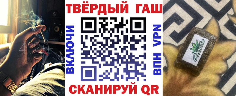 ГАШ 40% ТГК Гусев