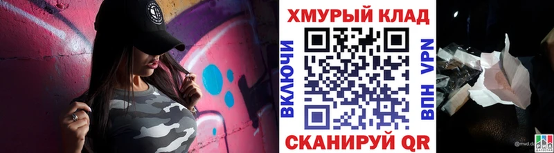 ОМГ ОМГ рабочий сайт  наркошоп  Гусев  Героин Афган 
