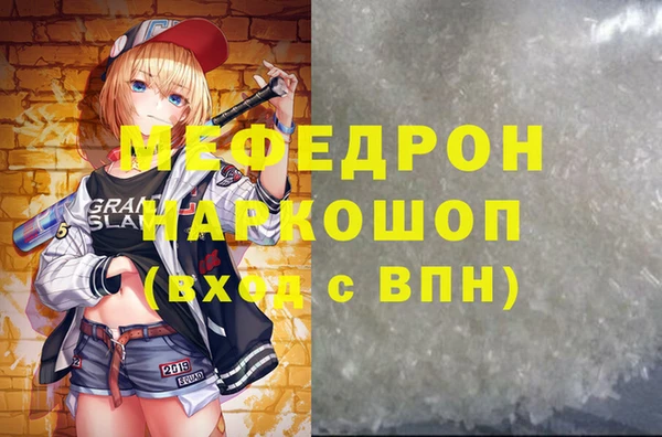 винт Вязьма