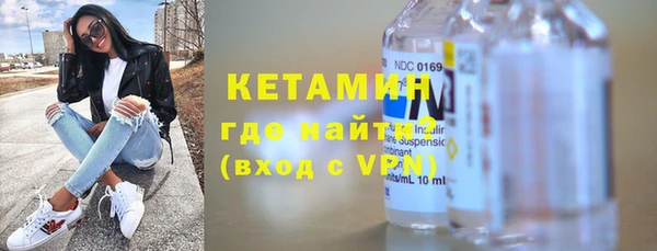 кристаллы Горнозаводск
