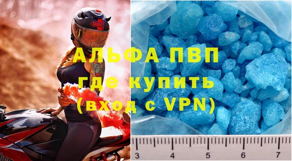 spice Вяземский