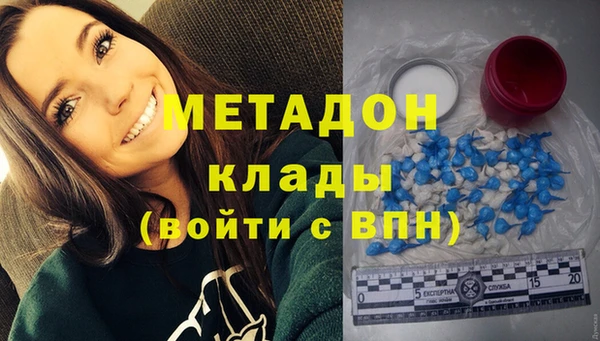 кристаллы Горнозаводск
