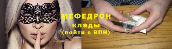 ПСИЛОЦИБИНОВЫЕ ГРИБЫ Карпинск