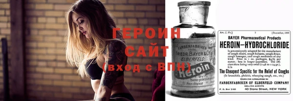 кристаллы Горнозаводск