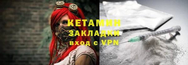 кристаллы Горнозаводск