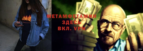 винт Вязьма