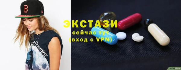 экстази Горняк
