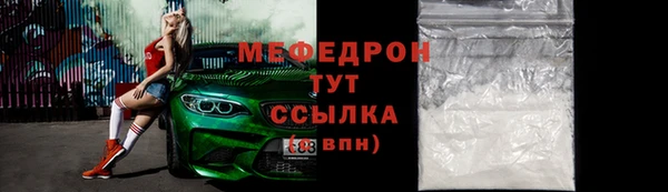 spice Вяземский