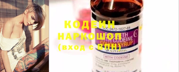 spice Вяземский