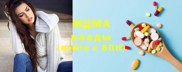 mix Волоколамск