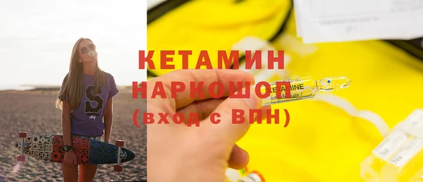 первитин Горно-Алтайск