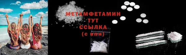 винт Вязьма