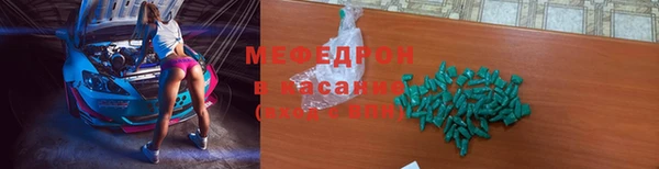 винт Вязьма