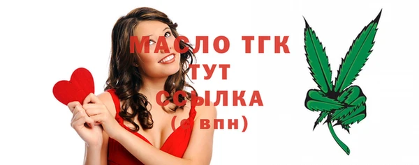 первитин Горно-Алтайск
