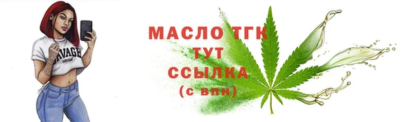 винт Вязьма