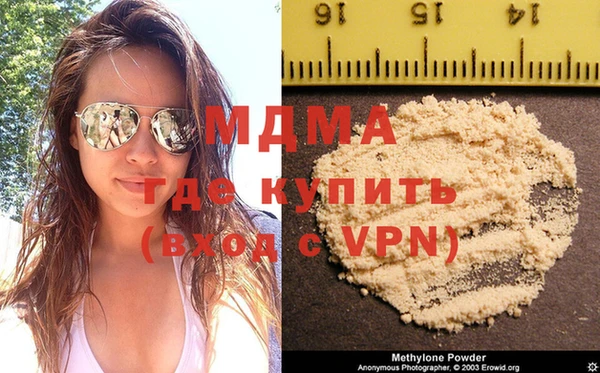 spice Вяземский