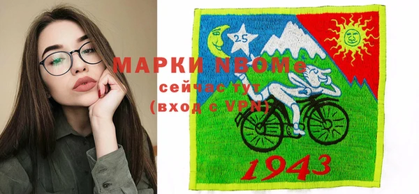 экстази Горняк