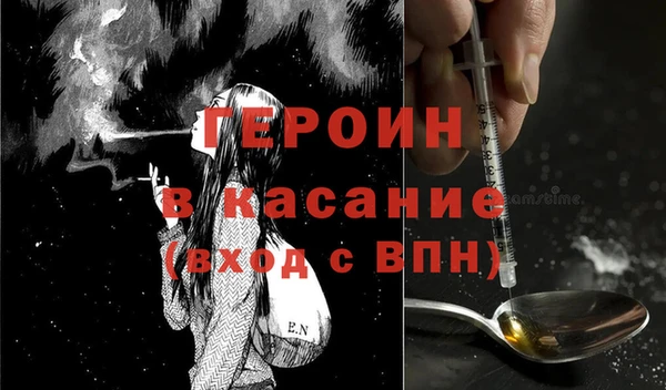 экстази Горняк