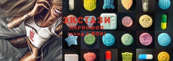 наркотики Волосово