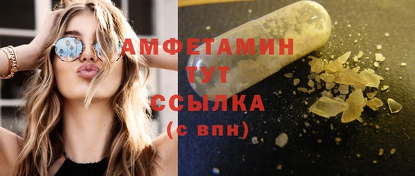 spice Вяземский