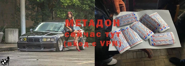 mdpv Вязники