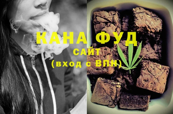 кристаллы Горнозаводск