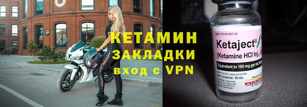 mdpv Вязники