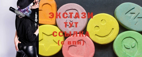 винт Вязьма