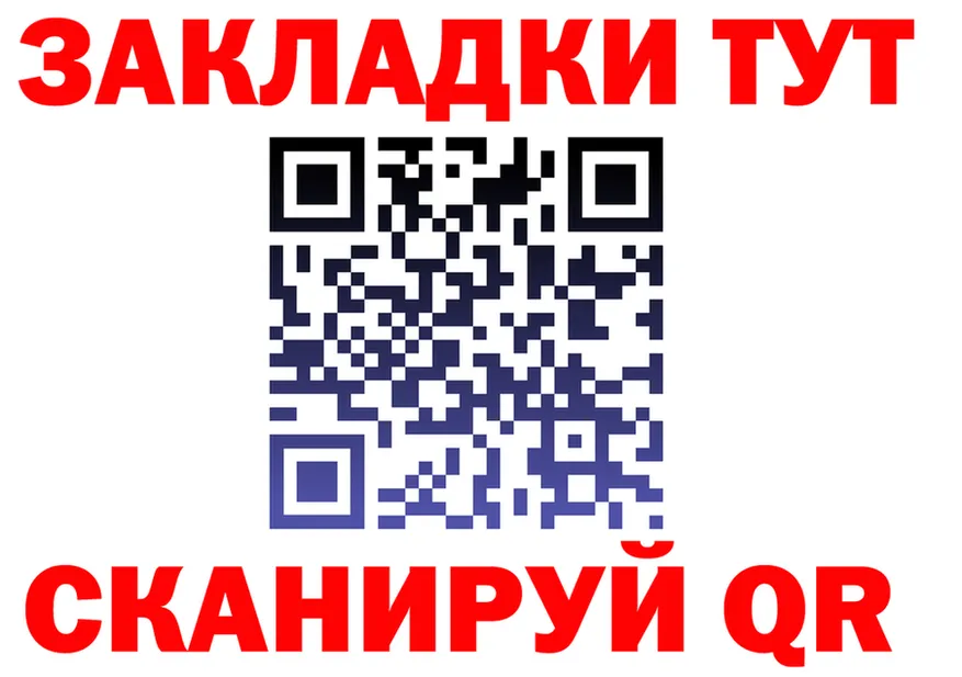 Купить наркотик  формула Гусев
