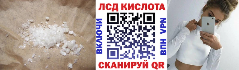 закладки Гусев Лсд 25 экстази кислота