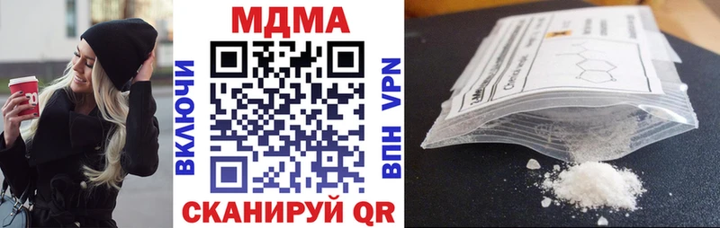 МДМА crystal  как найти закладки  Гусев 