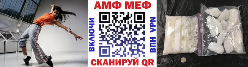 Метамфетамин Декстрометамфетамин 99.9% blacksprut ссылки Гусев