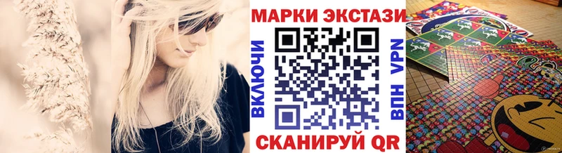 Наркотические марки 1500мкг  mega ссылки  Гусев  где купить наркотик 