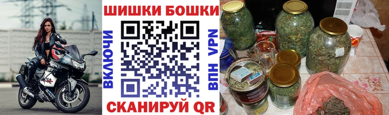 нарко площадка наркотические препараты  Гусев  Бошки Шишки ГИДРОПОН 